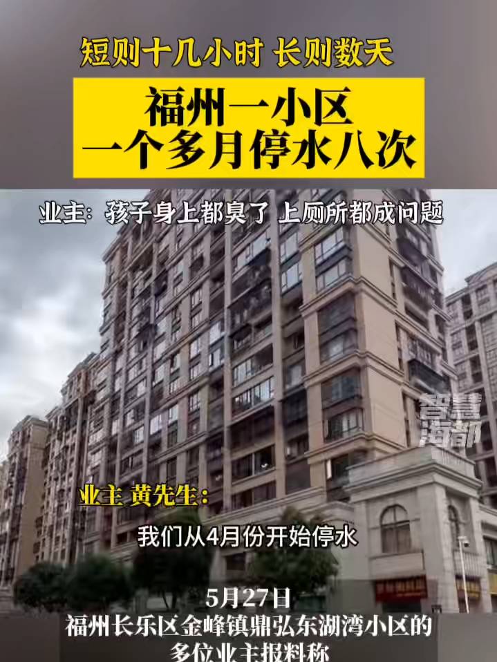 {ЈһС^(q)һͣˮ˴ΘI(y)̄tʮСrLt(sh)ώɆ}